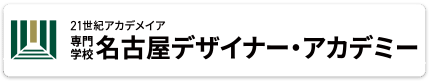 デザイン